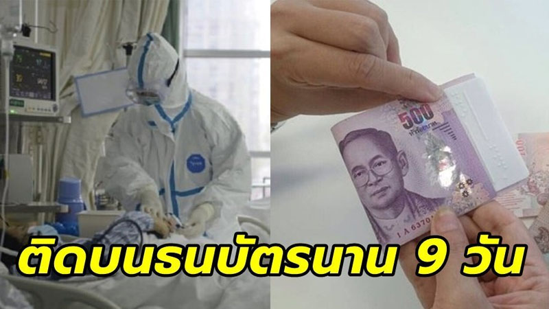 รีวิวสถานที่ท่องเที่ยว