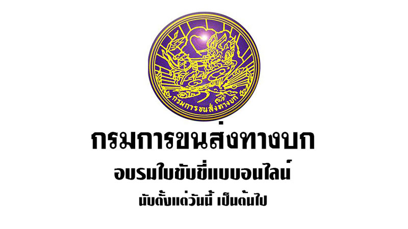 รีวิวสถานที่ท่องเที่ยว