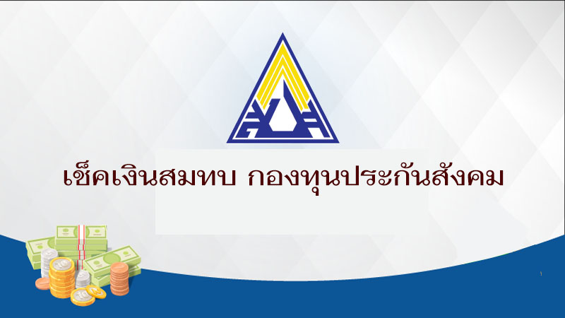 รีวิวสถานที่ท่องเที่ยว