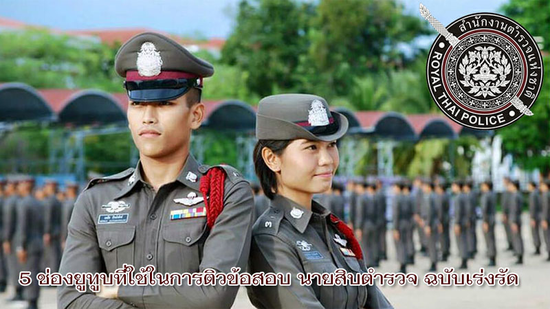 รีวิวสถานที่ท่องเที่ยว
