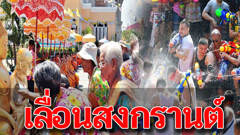 รีวิวสถานที่ท่องเที่ยว