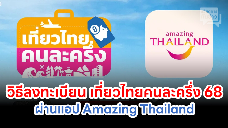 ข่าวอีสาน