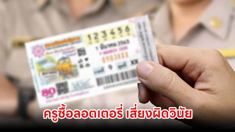 ข่าวอีสาน