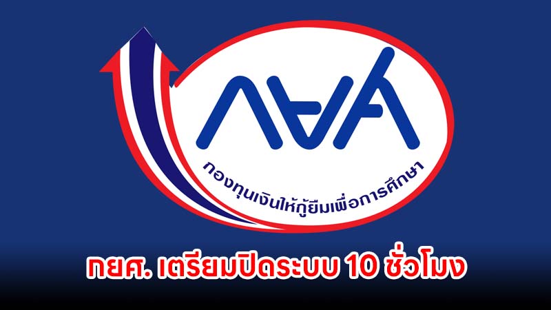 ข่าวอีสาน
