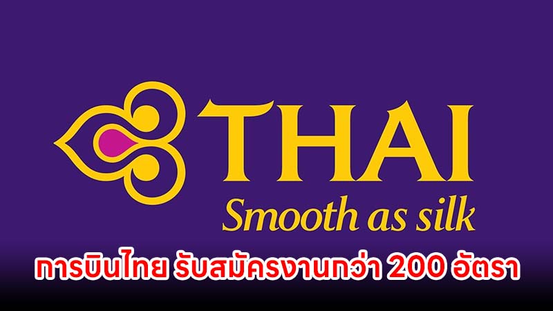 ข่าวอีสาน