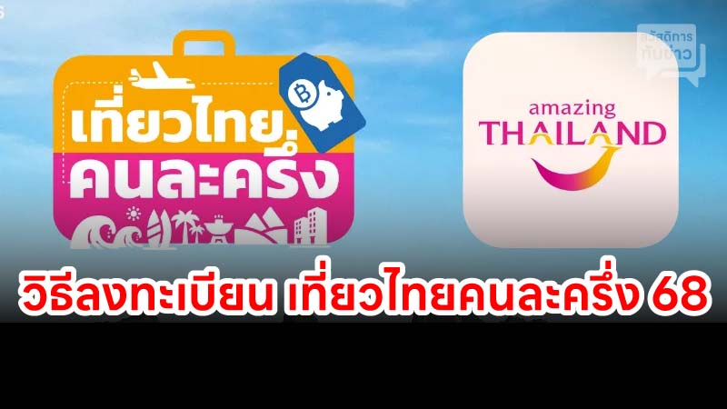 ข่าวอีสาน