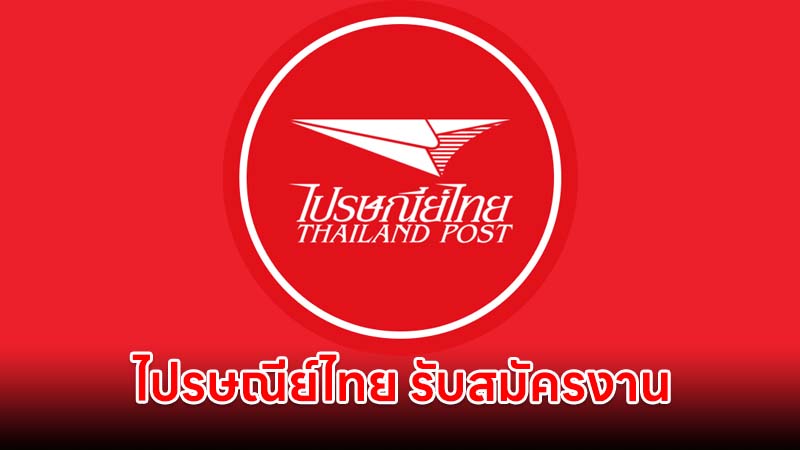 ข่าวอีสาน