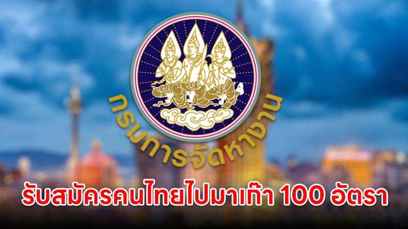 ข่าวอีสาน