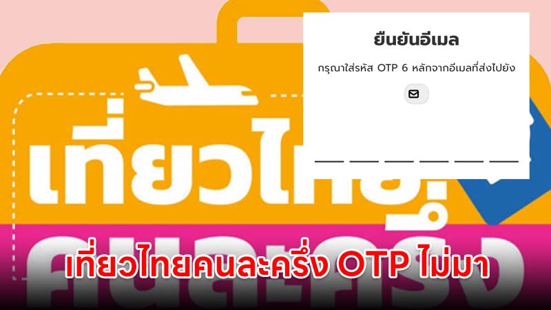 ข่าวอีสาน