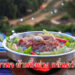สั่งห้ามนักท่องเที่ยวทำอาหาร