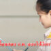 เลื่อนสอบ ก.พ. ออกไป