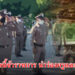 เตรียมเร่งแก้หนี้ข้าราชการ