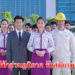 การไฟฟ้าส่วนภูมิภาค 33 อัตรา