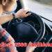 กฎหมายความเร็วรถ 2566 ขับได้ไม่เกินเท่าไร หากโดนใบสั่งเสียค่าปรับกี่บาท
