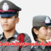 เตรียมเปิดรับสมัครสอบแข่งขันเป็นตำรวจ