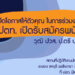 กลุ่ม ปตท.