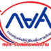 กองทุนเงินให้กู้ยืมเพื่อการศึกษา(กยศ.)
