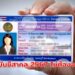 ขนส่งแนะทําใบขับขี่สากล 2567 ไม่ต้องจองคิว Walk-in ได้ทันที