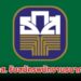 ธกส. รับสมัครพนักงานธนาคาร รับเยอะ 1380 อัตรา