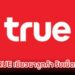 TRUE เคาะใหม่แล้ว!! เตรียมเยียวยาลูกค้า รับเน็ตฟรี10GB โทรฟรี 100 นาที นานสุด 3 วัน