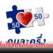 โครงการ "คนละครึ่งพลัส" ลงทะเบียนได้สิทธิแล้วรีบใช้สิทธิครั้งแรก ก่อน 11 พ.ย. ถ้าไม่ใช้เสี่ยงโดนตัดสิทธิ