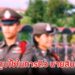 ช่องยูทูบ ที่ใช้ในการติวข้อสอบ นายสิบตำรวจ