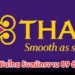 การบินไทย รับสมัครงาน 89 อัตรา