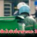 รัฐเร่งเช็กใบขับขี่สาธารณะ ดีเดย์ 30 กันยายน 69